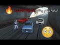 | قراند الحياة الواقعية GTA5