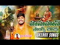 2025 Maddimadugu #HanumanSongs ||#SingerBalakrishna | #WriterRamesh |#Hanumansongs|#2023hanumansongs