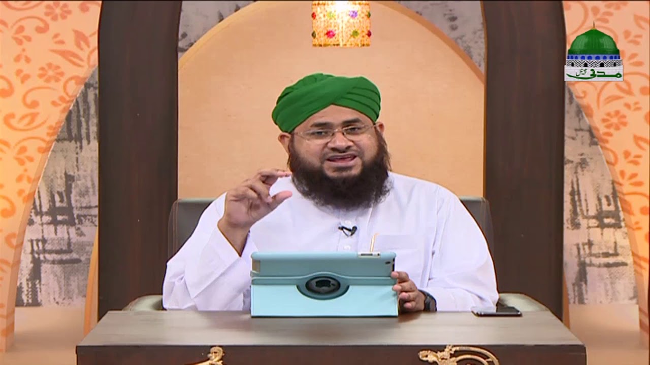 religious synonym Quran Kay Unwaan Ep 09 – Konsa Insan Khasaray Mein Hai – Mufti Irfan Attari Madani – Madani Channel