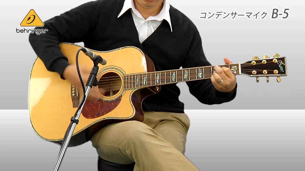 BEHRINGER / コンデンサーマイク B-5 - YouTube