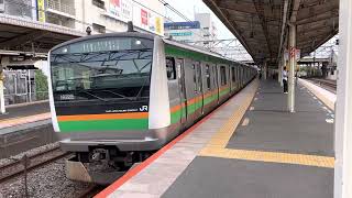 E233系3000番台ヤマU229編成+コツE-03編成戸塚発車