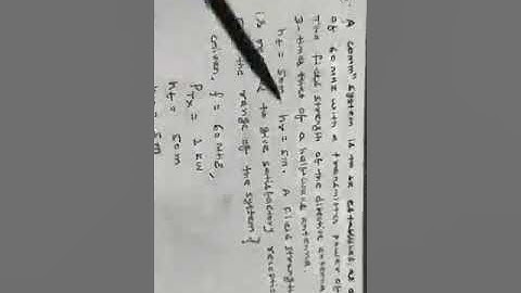 Numerical on Space Wave Propagation