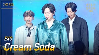 [가로] EXO - Cream Soda [더 시즌즈-최정훈의 밤의공원] | KBS 230714 방송