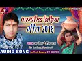 2018 Awadhesh Premi New JhiJhiya Song 🎶