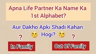Choose One Number Love Quiz Today New | Love Quiz Game Today | Love Quiz Game Questions and Answers 