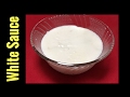 হোয়াইট সস ||| White Sauce || Basic White Sauce for Pasta | Western recipe in Bangla