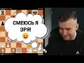 СМЕЮСЬ Я ЗРЯ!!! ЯН НЕПОМНЯЩИЙ