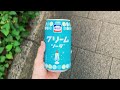 クリームソーダ/インナージャーニー ギター弾き語り