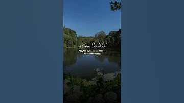 #سورة_الشورى #عبدالله_الموسى