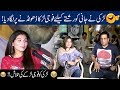 Jani Ki Faisalabadi Larki Ko Rishta Dhondne Ki Offer!! | Seeti 41 | 25 May 2019