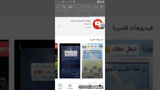 اشترك في قناة اخوية