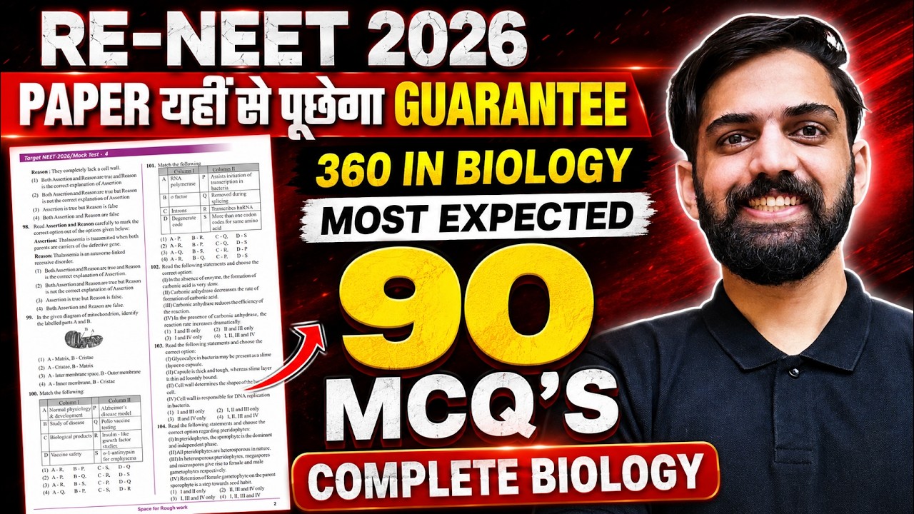 Re NEET Biology Most Expected Questions 2026 | Biology Full Syllabus ...