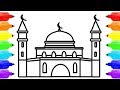 تعليم رسم للأطفال : تعليم رسم مسجد خطو بخطوة  how to draw a Mosque for ! kids