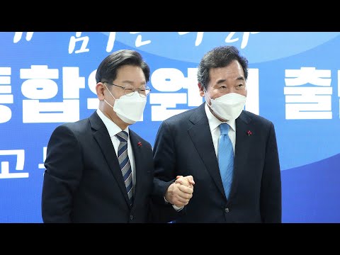 집중호우에 이재명·이낙연 만찬 회동 연기 / 연합뉴스TV (YonhapnewsTV)