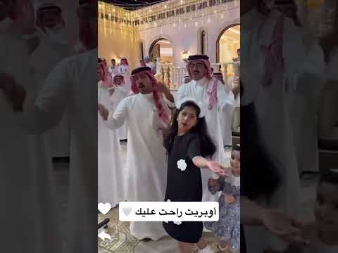 بنت الديره اشتركو بلقناة