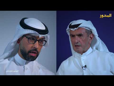 الشيخ علي جابر العلي و الرئيس مرزوق الغانم