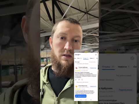 Ответ на вопрос: "А не кинут ли меня?"