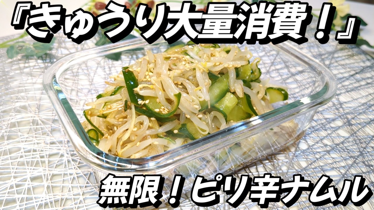 Great for Bento Side Dishes and Drink Snacks! A Perfect Fridge