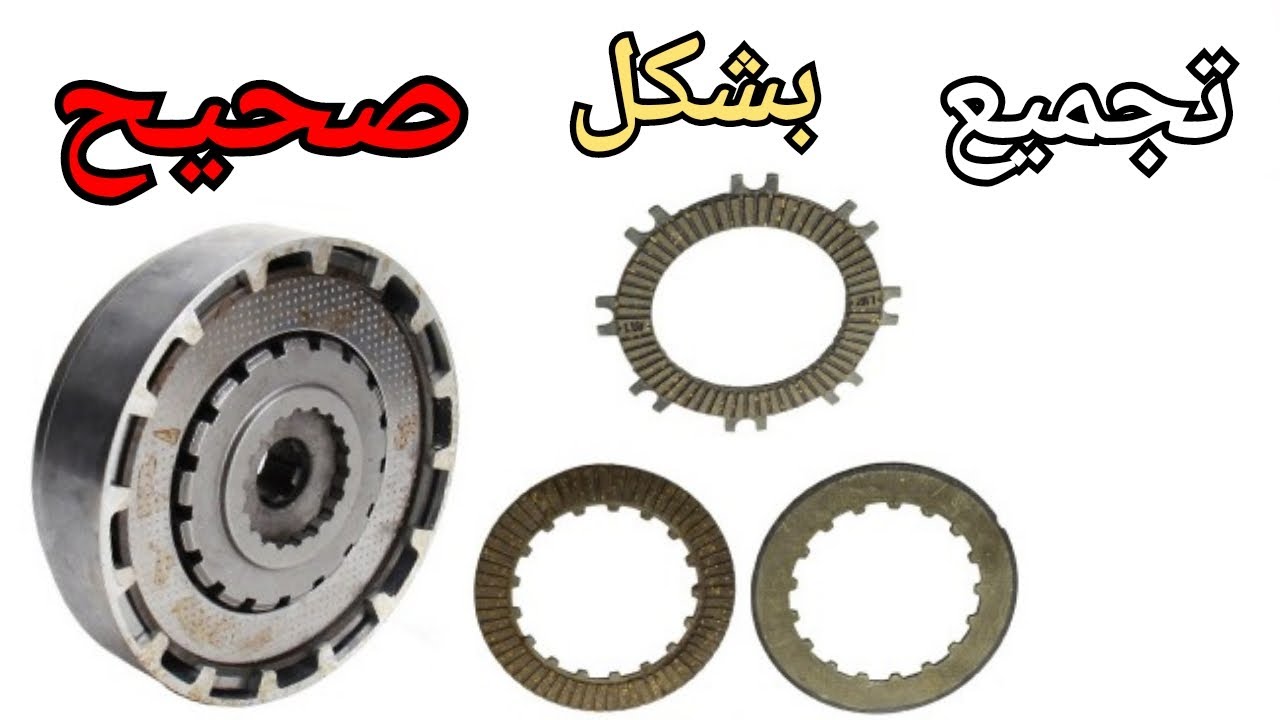 تركيب لمبرياج أطومتك بشكل صحيح مع الشرح