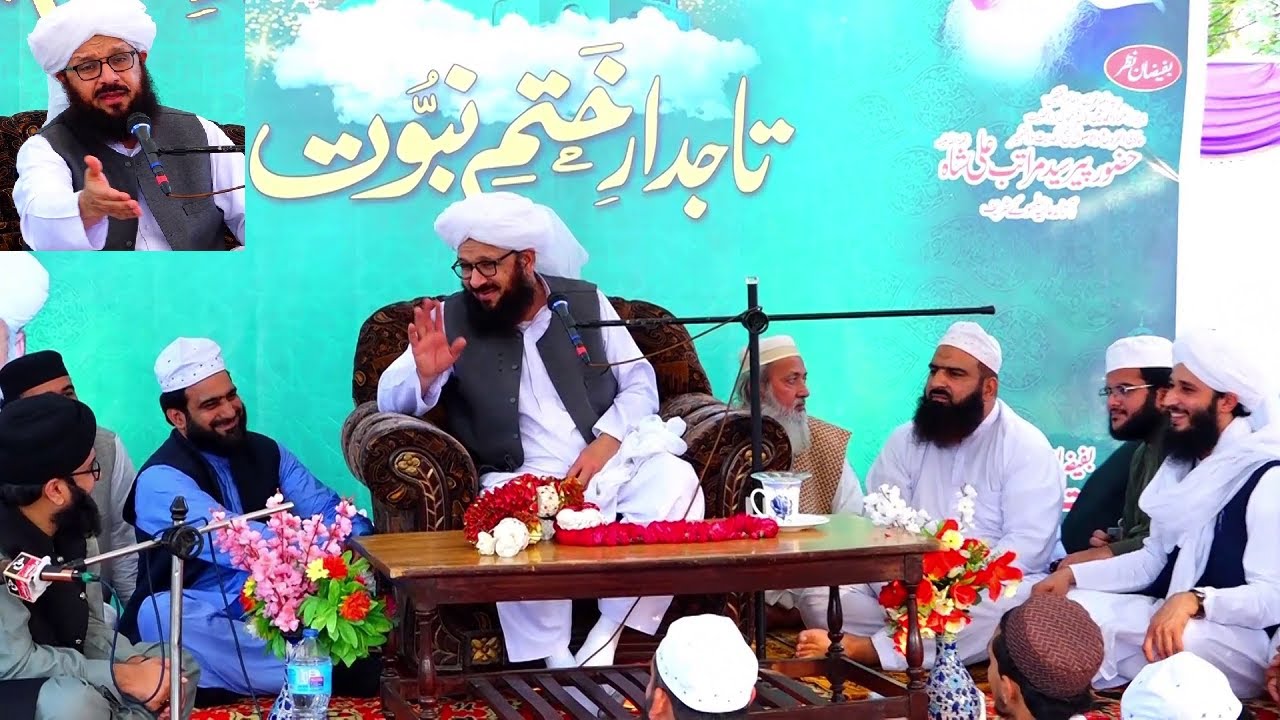 Difa e Sahaba O Ahle Bait - Hazrat Allama Mufti Muhammad Ansar Ul Qadri New Bayan