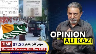 Opinion With Ali Kazi by Time News | 13th May 2024 | Full Episode | Sindhi Current Affairs