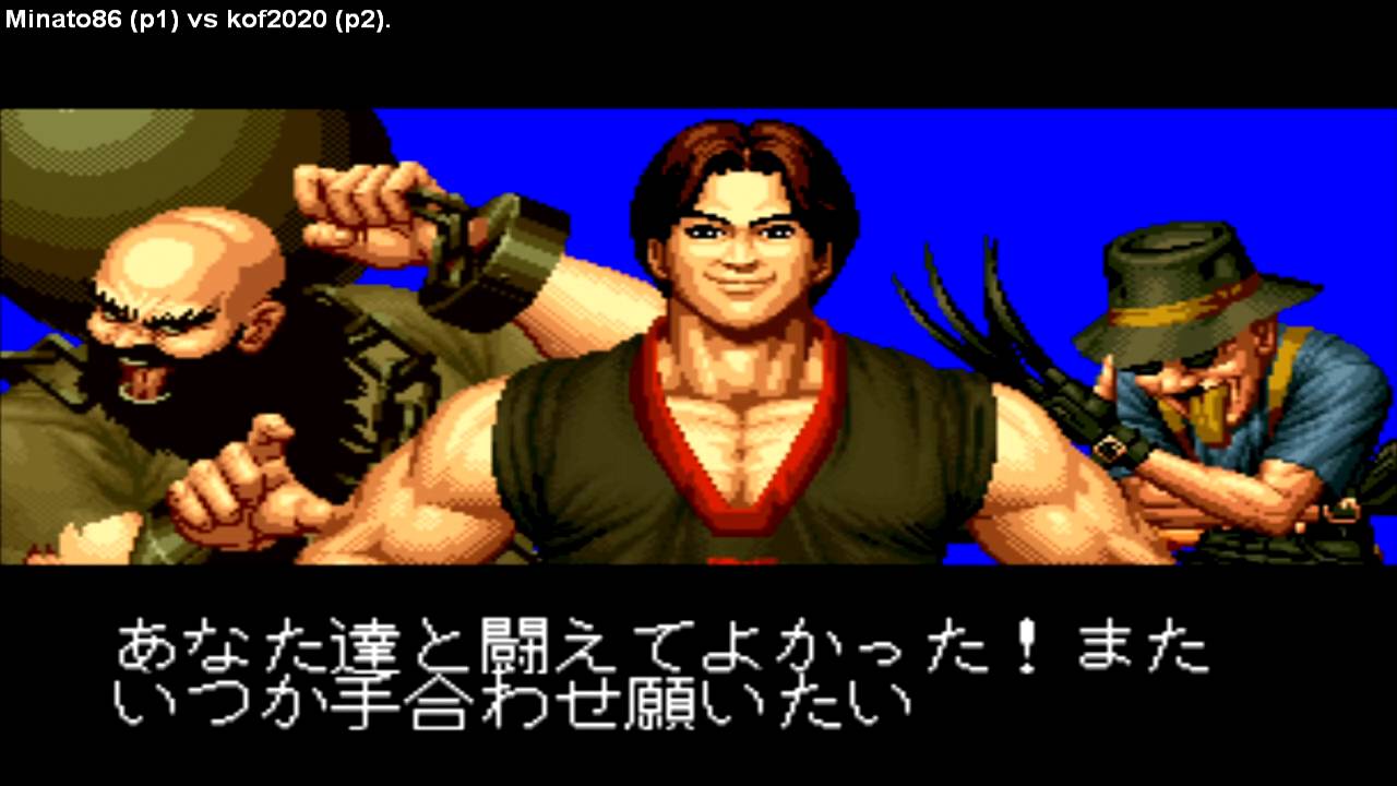 KoF 94 - Minato86 (Algeria) vs kof2020 (Morocco)
