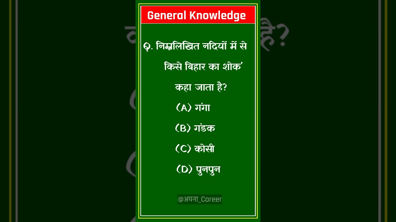 Day 20/30 Objective Challange Series...