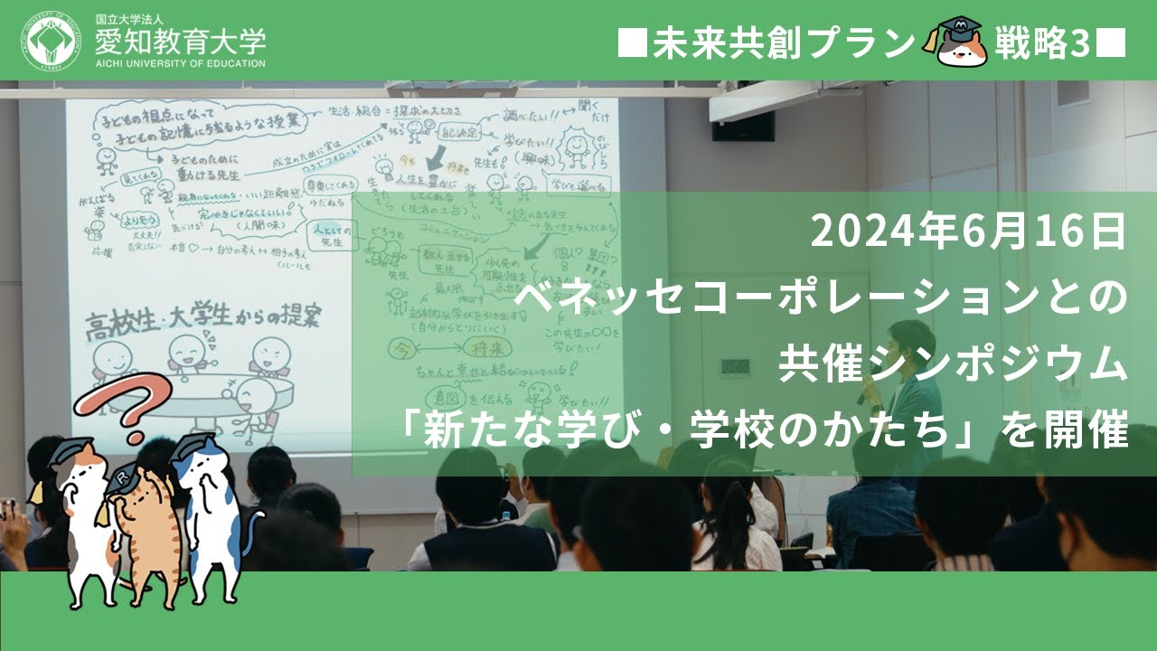 愛知教育大学 2020年版 愛知学院大学・愛知学院大学短期大学部 (2024年版大学入試