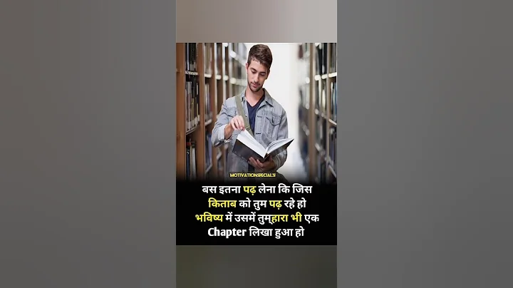 SACRIFICE = SUCCESS | Best Study Motivation