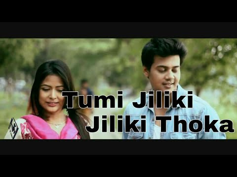 Tumi Jiliki Jiliki Thoka New Video Song By Fukan