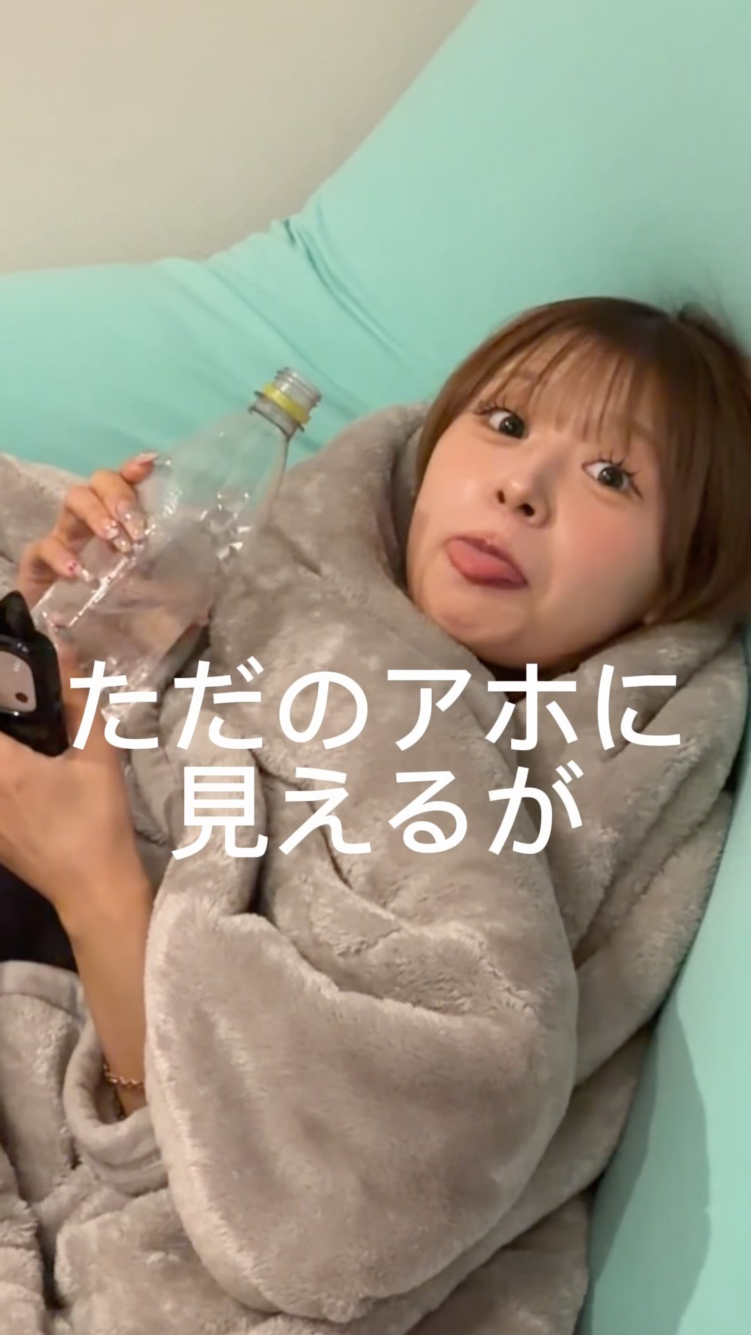 The True Identity of Yuppi-chan After 5 Years of Dating #shorts