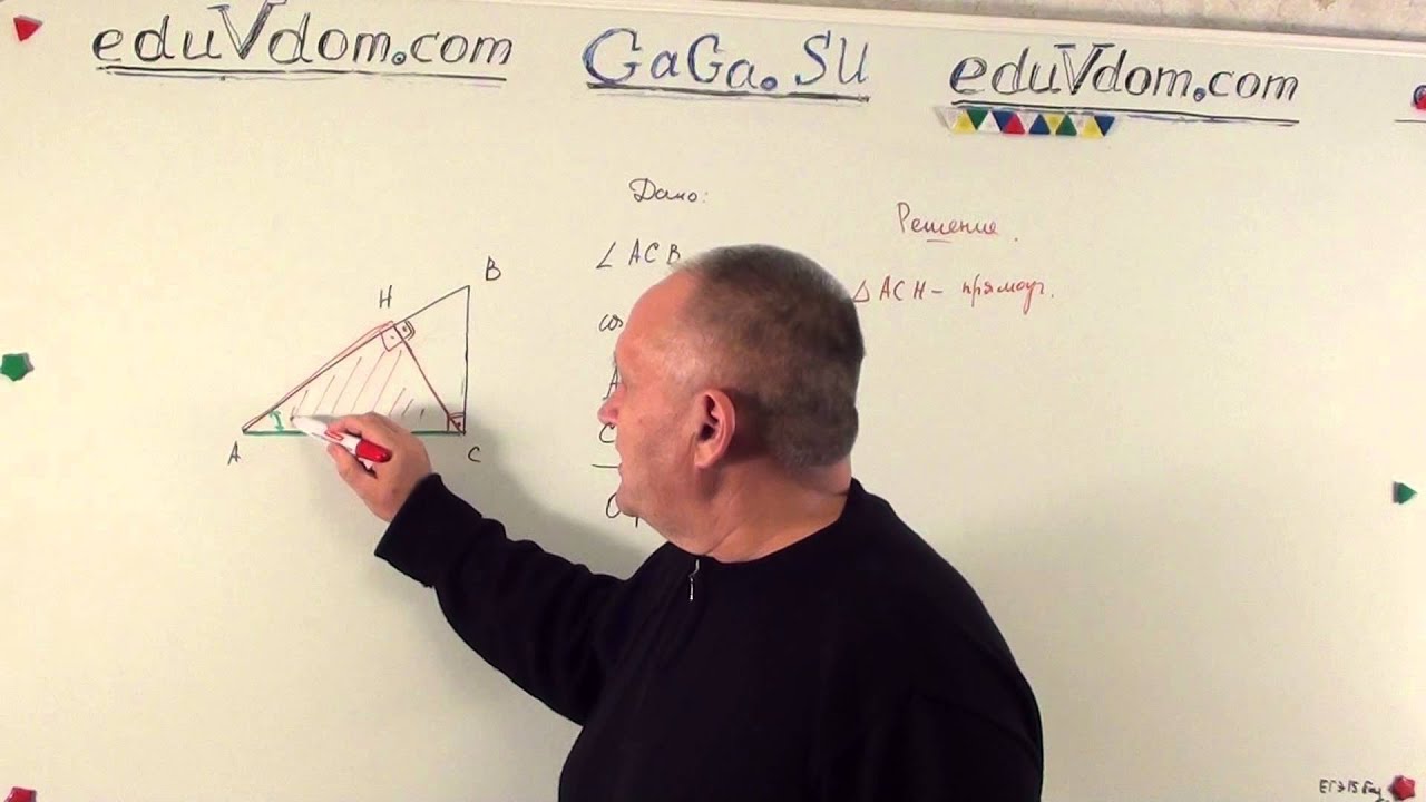 ЕГЭ 2015 База 15 : В треугольнике ABC угол AСB равен 90 градусов, cos A ...