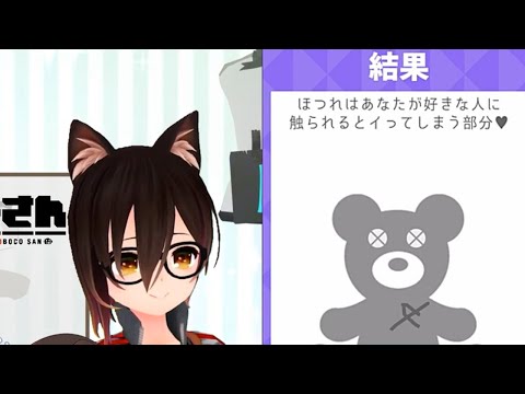 ロボ子さん違う意味でイってしまう