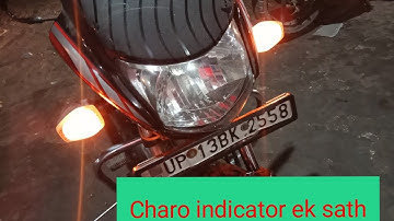 4 indicator blink in one time HF deluxe 4 all bike Charo indicator ek sath jalayen
