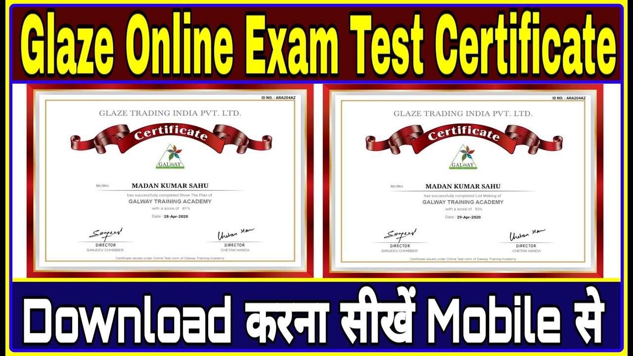 How to download Glaze Online Exam Test Certificate ?