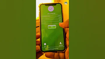 حركة مهمة لي ناس بنكك Iphone تكنولوجيا Samsung تطبيقات بنكك 