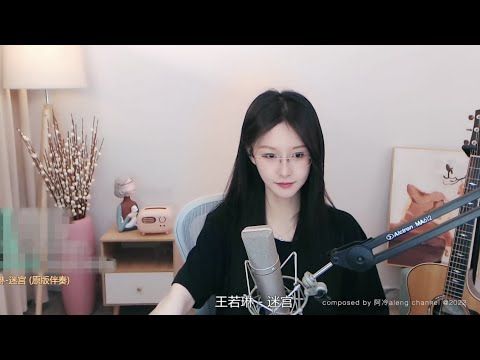 阿冷aleng 《迷宫》