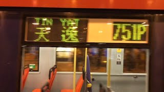 [首搭751P] 輕鐵Goninan列車1110@751P天水圍至天逸專用月台+清客回廠