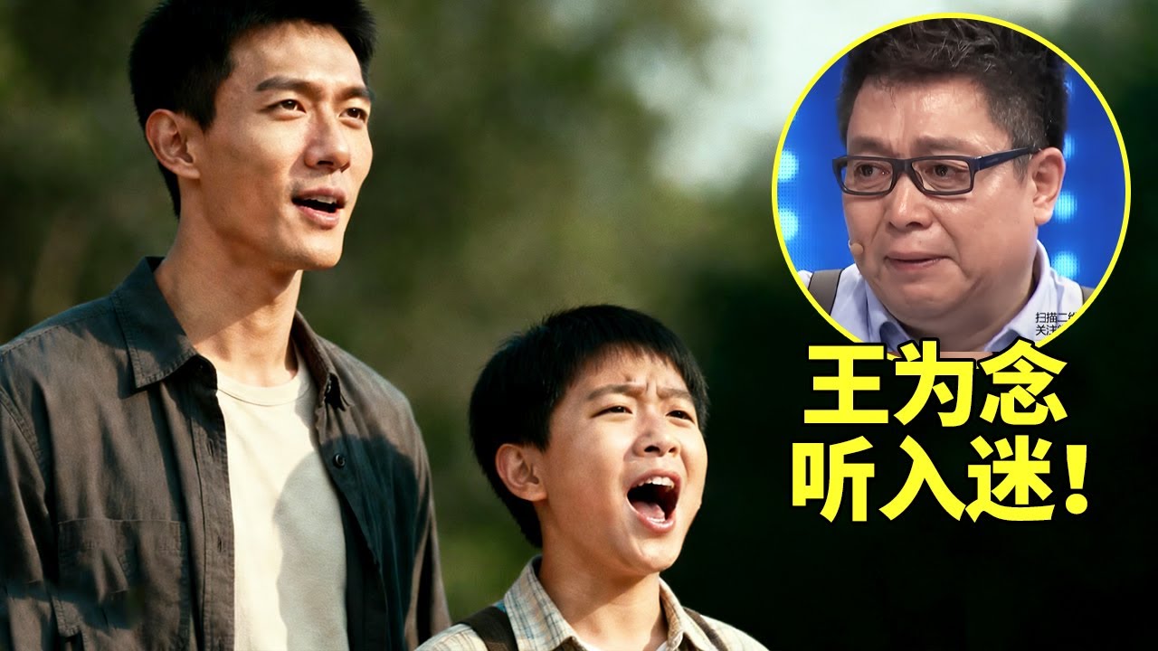 全世界最神奇双胞胎兄弟！身高相差足足半米！哥哥一张口好似邓丽君转身，王为念听入迷！【王芳王为念访谈】