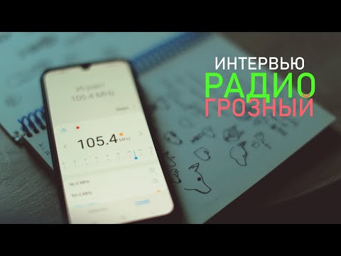 Интервью Радио 'Грозный'
