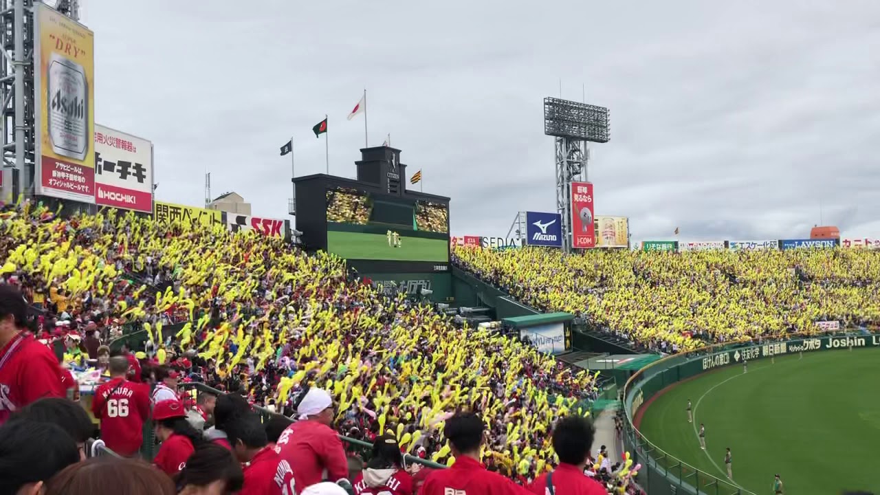 令和初の 阪神ジェット風船飛ばし 甲子園レフトビジター応援席から撮影 ラッキー7 Youtube