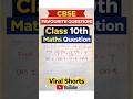 CBSE Favourite Maths Question 😱 | Class 10th | Most Expected Question #maths