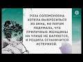 Подборка смешных анекдотов! Одесский юмор. Смех! Позитив! Лучшие!