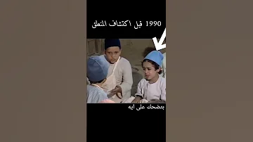 انت بتضحك على ايه يا شوبير اكسبلور مصر ترند السعودية 