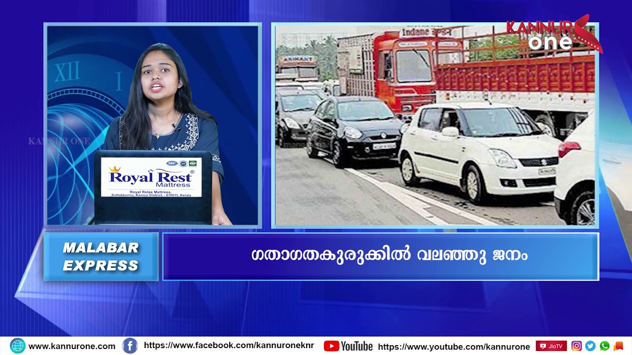  MALABAR EXPRESS YouTube