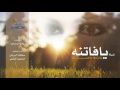 شيلة غزلية طرب يافاتنه يامترفه ياجميله سلطان البريكي و منصور الوايلي كلمات وهج المشاعر