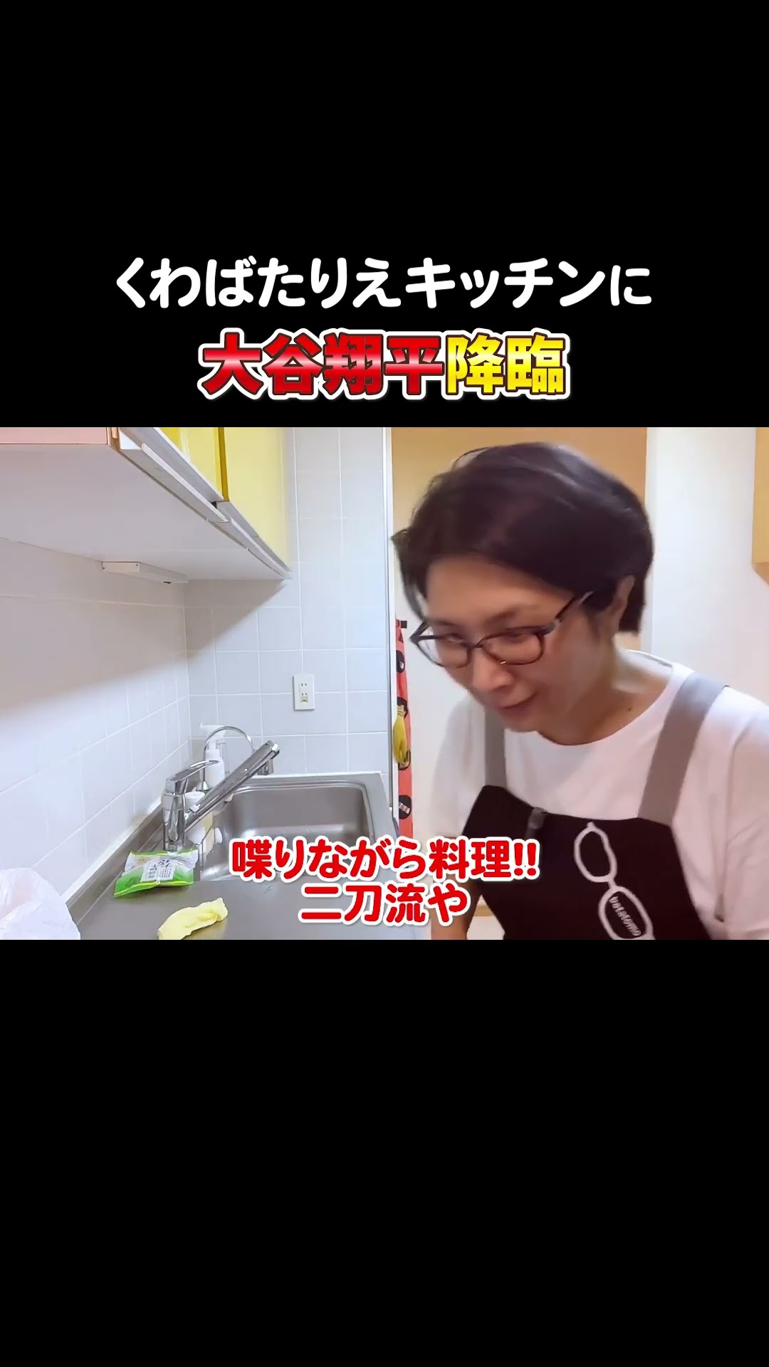 関連ショート動画