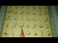 Noorani qaida lesson no 10 takhti no 8 full urduhindi  youtube quran classes  quran learning
