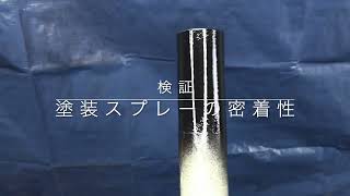 単管3m全部25個 楽天市場】【送料別途】【Φ48.6単管パイプ 3m （先メッキ）】【1本