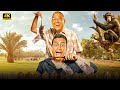الفيلم الكوميدي | إن غاب القط | كامل بطولة اشرف عبد الباقي و سامح حسين